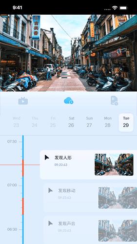 千米神眼摄像头 最新版v3.41.0 最新版v3.41.0