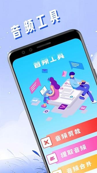 万能视频去水印精灵 安卓版v1.5 安卓版v1.5