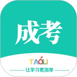 成考网成人高考