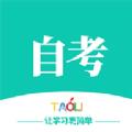 自考辅导v1.0