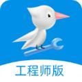 啄木鸟工程师版 安卓版v3.4.4