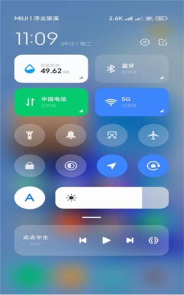 小米系统功能组件app 安卓版v1.3.5-15-240702 安卓版v1.3.5-15-240702