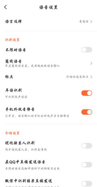搜狗输入法nubia版 安卓版v10.16.27.2202151322 安卓版v10.16.27.2202151322