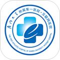 厦大一附院 官方版v3.11.43