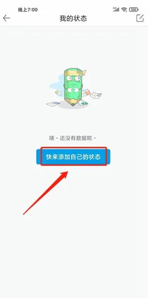 道客阅读app图片12