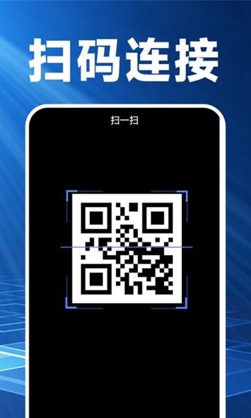 换机克隆精灵 官方新版v1.2.5 官方新版v1.2.5