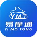 易摩通 安卓版v1.1.1