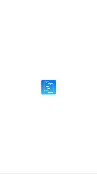 手机克隆索隐app 安卓版v1.2.21 安卓版v1.2.21