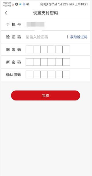 成都职工普惠图片12