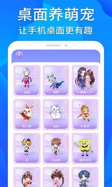 芝麻工具箱 安卓版v1.1.4 安卓版v1.1.4