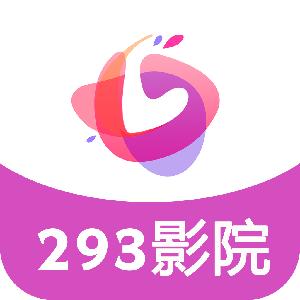 293影院手机版安卓版