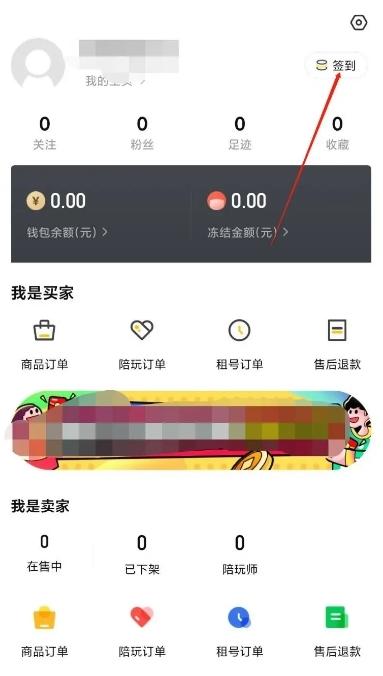 密马app图片10