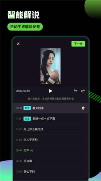 推剧助手 安卓版v2.3.2 安卓版v2.3.2