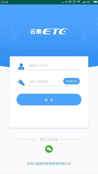 云通宝etc 最新安卓版v4.1.0