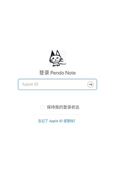 Pendo笔记图片14