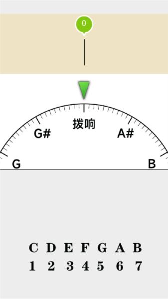 调音器调音 安卓版v9.9 安卓版v9.9