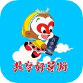 共享好导游 安卓版v1.0.7
