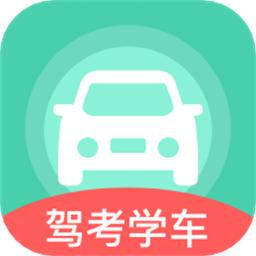 驾车宝典通最新版