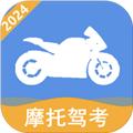 摩托车驾考帮 安卓版v1
