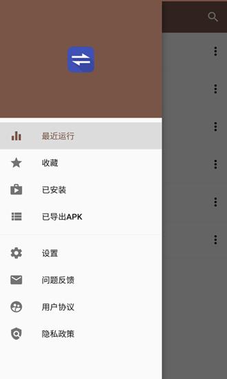 APK文件提取 最新版v1.0.9 最新版v1.0.9