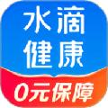 水滴健康 安卓版v3.3.6
