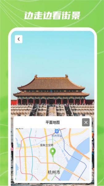 实景卫星地图 安卓版v1.0.5 安卓版v1.0.5