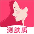 测肤质 安卓版v1.1.5