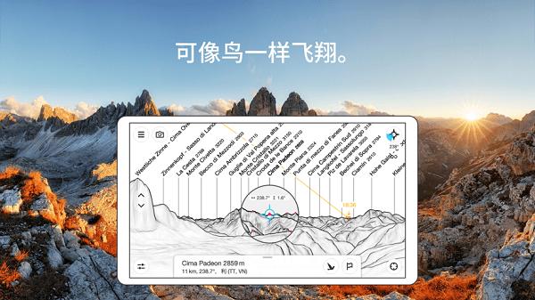 PeakFinder 安卓最新版v4.8.17 安卓最新版v4.8.17