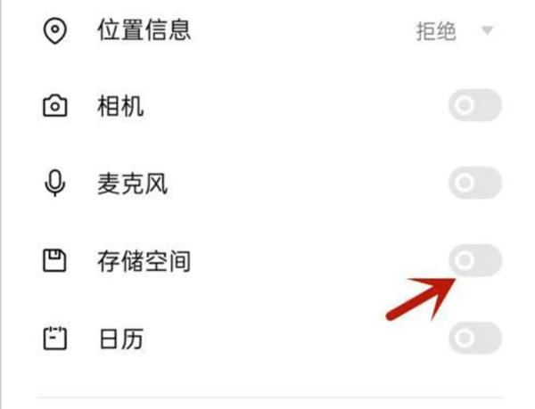 润题库App图片11