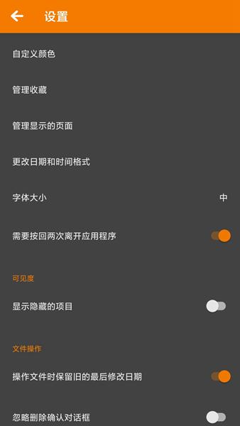 BS文件管理器 安卓版v6.2.3 安卓版v6.2.3