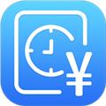 记工时算账app 安卓版v1.0.86