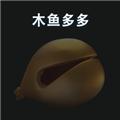 木鱼多多 安卓版v1.5.0