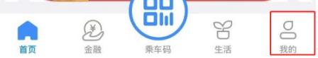 东莞通图片15