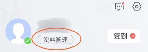 河南掌上登记app图片33