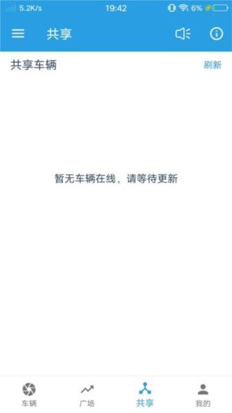 飞宇智控 安卓版v2.4.1 安卓版v2.4.1