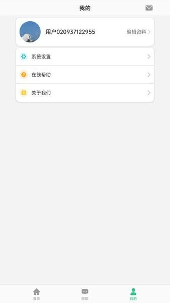 咪咪兔儿童电话手表app 安卓版v1.0.0