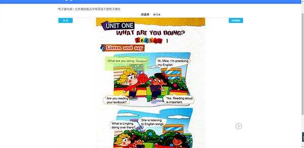 零五网APP图片15