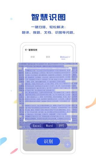 vivo浏览器官方版 安卓最新版v21.6.1.0 安卓最新版v21.6.1.0