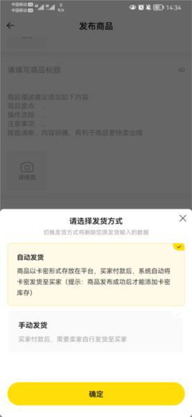 密马app图片15