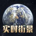 四维5G实景高清地图 安卓版v1.0.5