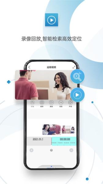 监控眼Pro 安卓版v1.4.1 安卓版v1.4.1