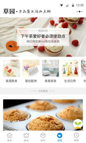 360手机助手app 官方最新版v10.13.12 官方最新版v10.13.12