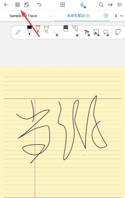 Flexcil安卓版图片11