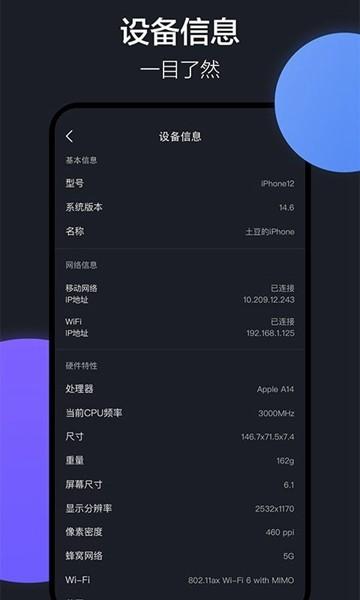 clone隔空投送 最新版v1.5.0 最新版v1.5.0