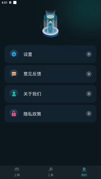 比特精灵手机版官方 安卓版v1.10 安卓版v1.10