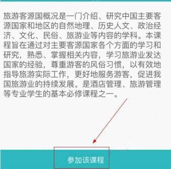智慧职教图片11