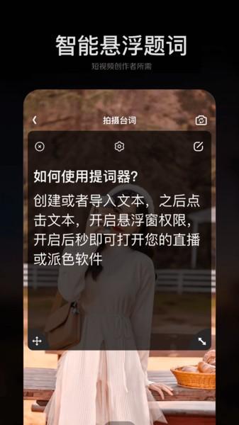 手机ps修图软件 安卓版v1.19 安卓版v1.19