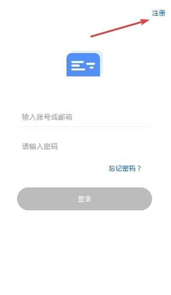 弹幕记忆app图片4