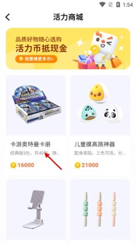 小小运动家图片11