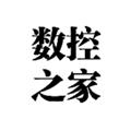 数控之家 安卓手机版v5.2.1